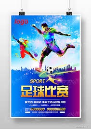 足球少年们如何在世界杯前吸引全球目光